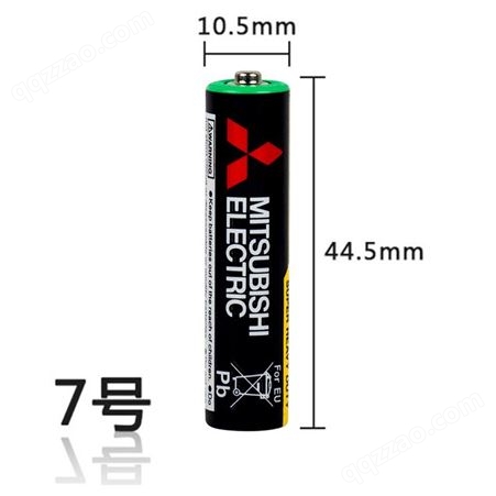 三菱MITSUBISHI 7号碳性电池AAA R03 黑装塑封出口英文版新版