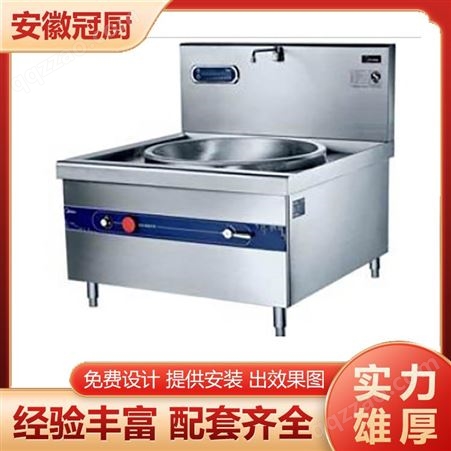 不锈钢厨房设备定制专业厨具设备全套商用一站采购 免费设计
