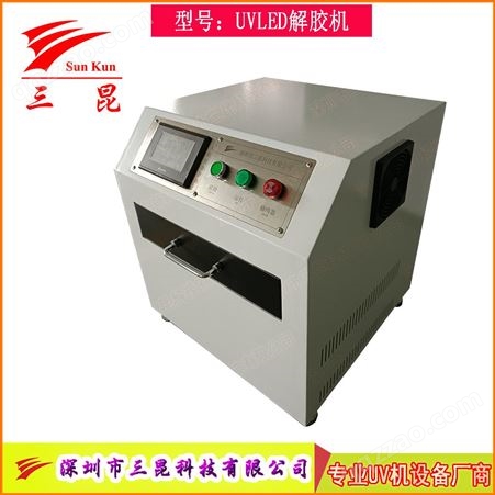 SK-uvled解胶机扫描式半导体晶圆UV解胶机UV揭膜机12寸10寸8寸