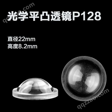 P128P128强光手电筒CREE灯珠变焦聚光透镜铝手电筒调焦LED手电筒透镜