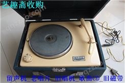 旧磁带回收#张家港歌曲磁带回收#免费上门