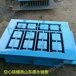 水泥砖机模具制造 生产透水砖模具