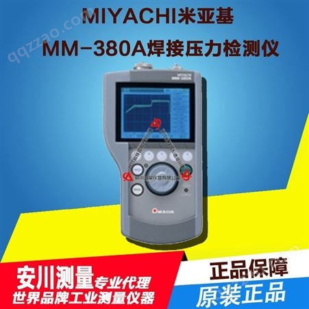 米亚基MIYACHI精密焊接电流检测仪MM-380A