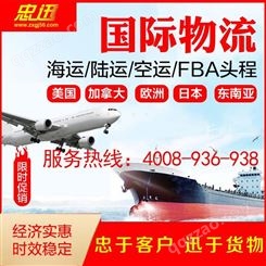 中国发俄罗斯快递费用跨境物流公司排名瑞士空运专线
