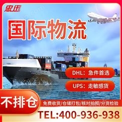 美国海运 英国海运 德国货运 韩国海运 西班牙专线 加拿大海运