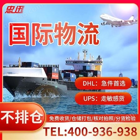 美国海运 英国海运 德国货运 韩国海运 西班牙专线 加拿大海运