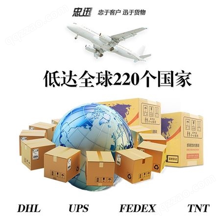 ups国际快递广州跨境物流配送国际物流速递公司