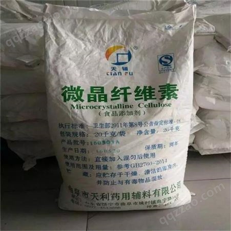 北京哪里回乙二醇二      24小时上门回收化工原料及助剂