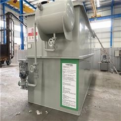 重庆铜梁平流式溶气气浮机生产厂家 阿瑞克承接各种规格非标污水处理设备