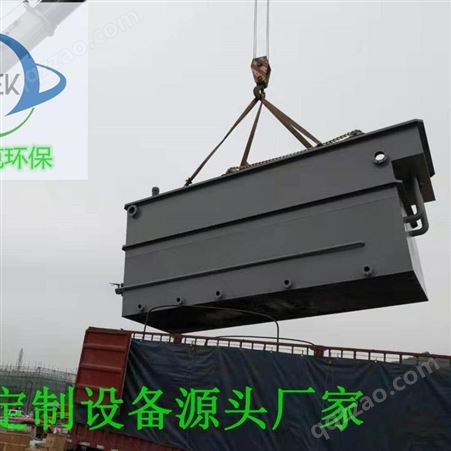 重庆溶气气浮机 浅层气浮机设备厂家 阿瑞克环保按需定制
