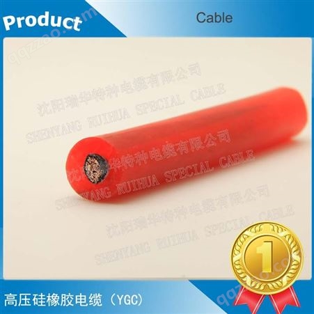 YGG电缆/YGC/AGG耐高温硅胶电线电缆