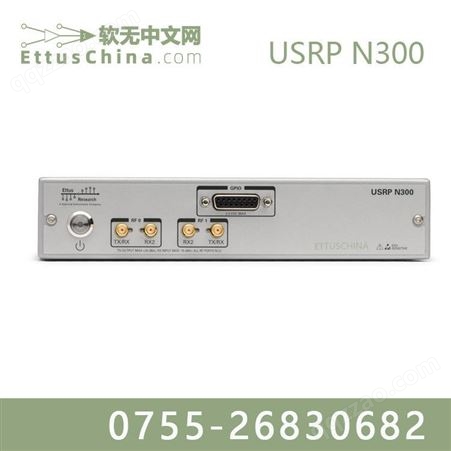 USRP N300软件无线电