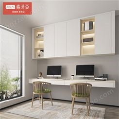 索菲亚免费设计组合书桌书架一体简约家用办公台式电脑桌