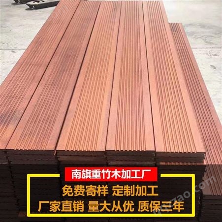 淮安竹纤维地板多少钱一平方 户外竹地板批发价格 厂家按需加工 多种颜色槽型选择加工