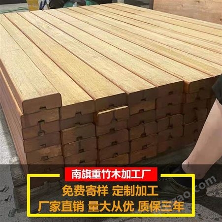 福州户外高耐竹木价格 高耐竹户外地板 18厚30厚40厚加工定制 颜色槽型可选择 量大从优