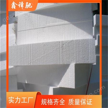 AEPS聚合聚苯板 硅质板 无机渗透匀质板 质量保障鑫译驰