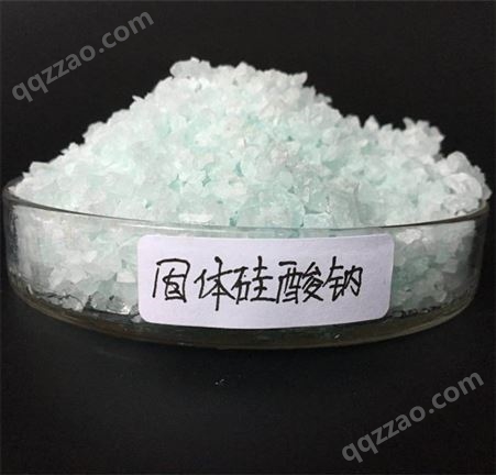 速溶硅酸钠 固体泡花碱 混凝土添加剂 含量高 支持定制