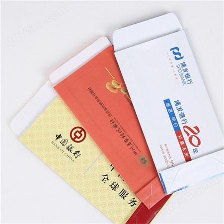 银行取款纸袋 中式信封取款 纸质装钱放钞袋支持定制 宏诺包装