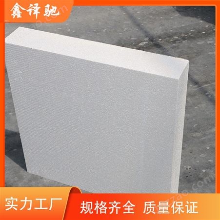 AEPS聚合聚苯板 硅质板 无机渗透匀质板 质量保障鑫译驰