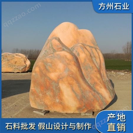 大型景观石 天然风景石自然晚霞红 园林村口刻字石