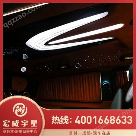 凌际-星云 国六奔驰V260L 豪华高配七座商务MPV