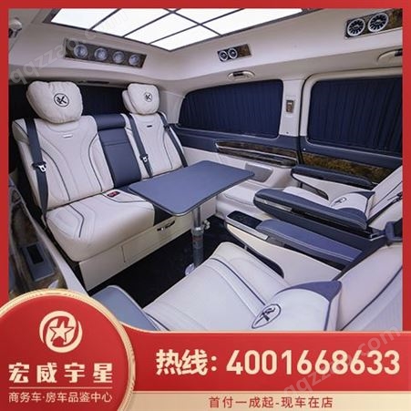 奔驰V260L-经典版 克蒂圣姆峰MH7 七座豪华商务车