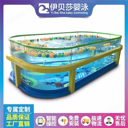 婴儿游泳馆代理-上海婴儿游泳馆-亲子游泳池-婴儿游泳馆加盟