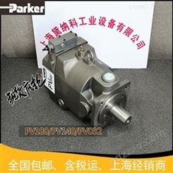 Parker派克PV032R1K1AYNMTP柱塞泵原装
