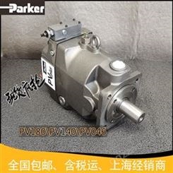 Parker派克柱塞泵PV016R1K1T1NELB