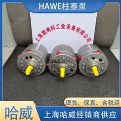 HAWE进口R 3,35-1,9哈威柱塞泵