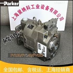 Parker斜盘式定量柱塞泵PV270R1K1T1NWLC