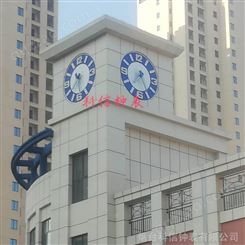 大型室外 户外 广场 塔钟供应厂商 烟台科信钟表-T-7系列工程用钟