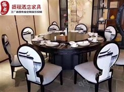 振程 岩板电动餐桌 酒店电动圆型转盘大理石饭桌餐桌椅组合