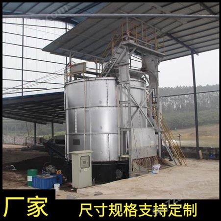 有机肥发酵罐30立方 40立方 60立方价格  肥料生产线定制方案