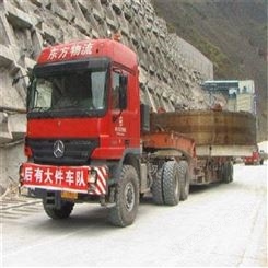 飞戈物流-贵州罗甸1-100吨大件运输 超限货物运输