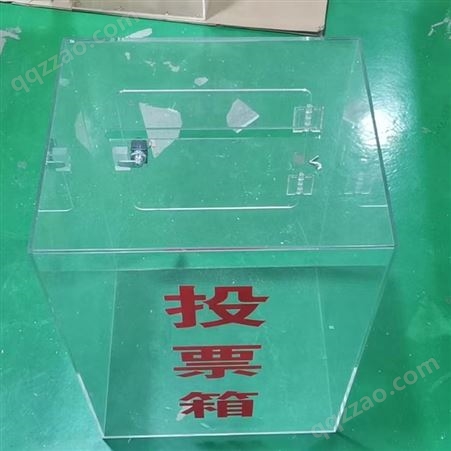 亚克力盒子 有机玻璃盒 透明展示盒 柯瑞支持定制