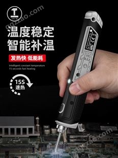 德国日本进口牧田电烙铁家用充电式小型焊锡枪电焊笔专业焊接维修