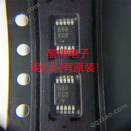 只有原装！AD5339ARMZ-REEL7 丝印D6P 封装MSOP-8 贴片芯片IC