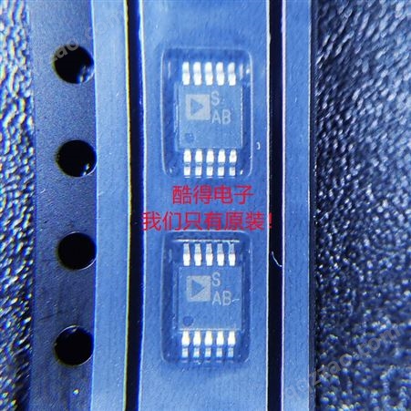 只有原装！AD5339ARMZ-REEL7 丝印D6P 封装MSOP-8 贴片芯片IC