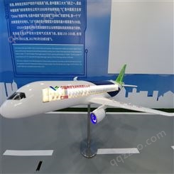 憬晨模型 飞机模型玩具 仿真飞机模型 商场飞机模型