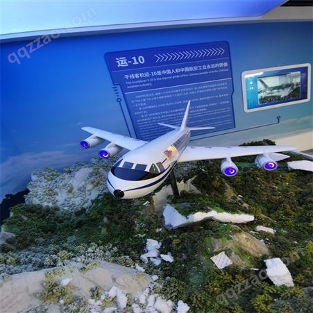 憬晨模型 大型飞机模型 公园飞机模型展览 航天飞机模型