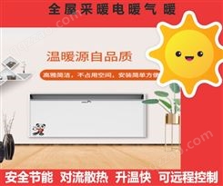 捷诚惠泰 电暖器 电加热暖气片 对流式家用电暖气