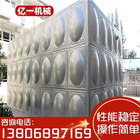 304不锈钢水箱 储水设备保温方形组合水塔加厚大容量消防水箱
