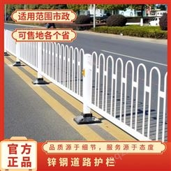 锌钢道路护栏 市政栏杆 喷塑浸 货号QH-1290 绿白蓝白 焊接