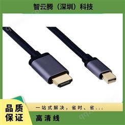 HDMI和光纤线 高清hdmi 4k 黑色 否 0.04 高清线-0.5M