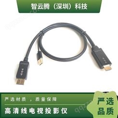 黑色 注塑 HDMI线2.0版电脑电视4K高清3D视频线 3米