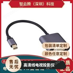 HDMI4k数字光纤高清线 3D影院视频连接工程布线