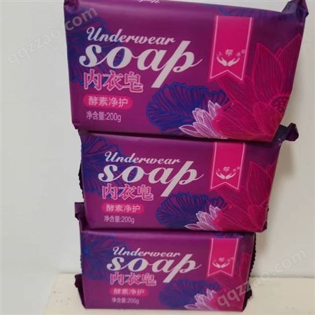 小帮手增白皂200g大块超能去渍肥皂家用透明洗衣皂家庭装整箱批发