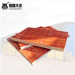 怪兽木业供应建筑工地模板  多层建筑模板耐腐蚀不易变形