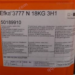 德予得EFKA5065润湿分散剂 稳定颜料及减少颜料沉淀
